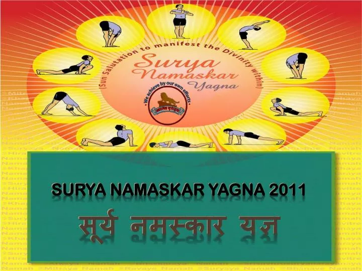 PPT Surya Namaskar Yagna 2011 सूर्य नमस्कार यज्ञ PowerPoint