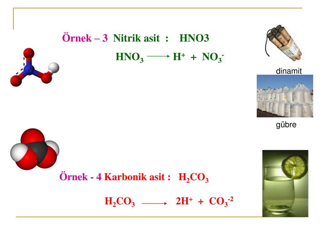 Установите соответствие hno2. Hno3. Hno3 формула. Hno3 молекула. Исключение hno3.