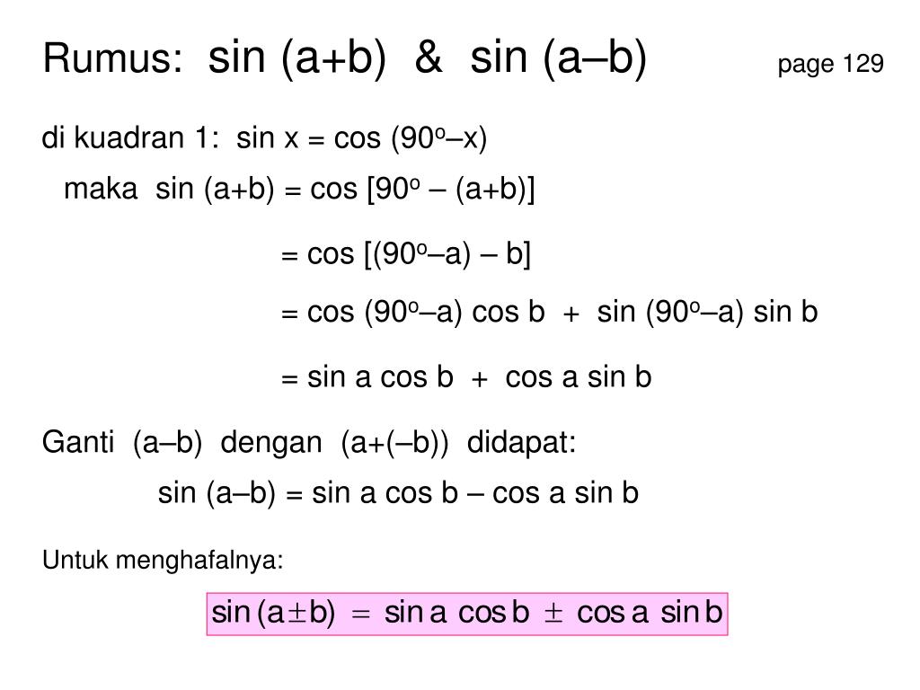 Sin a b c формула