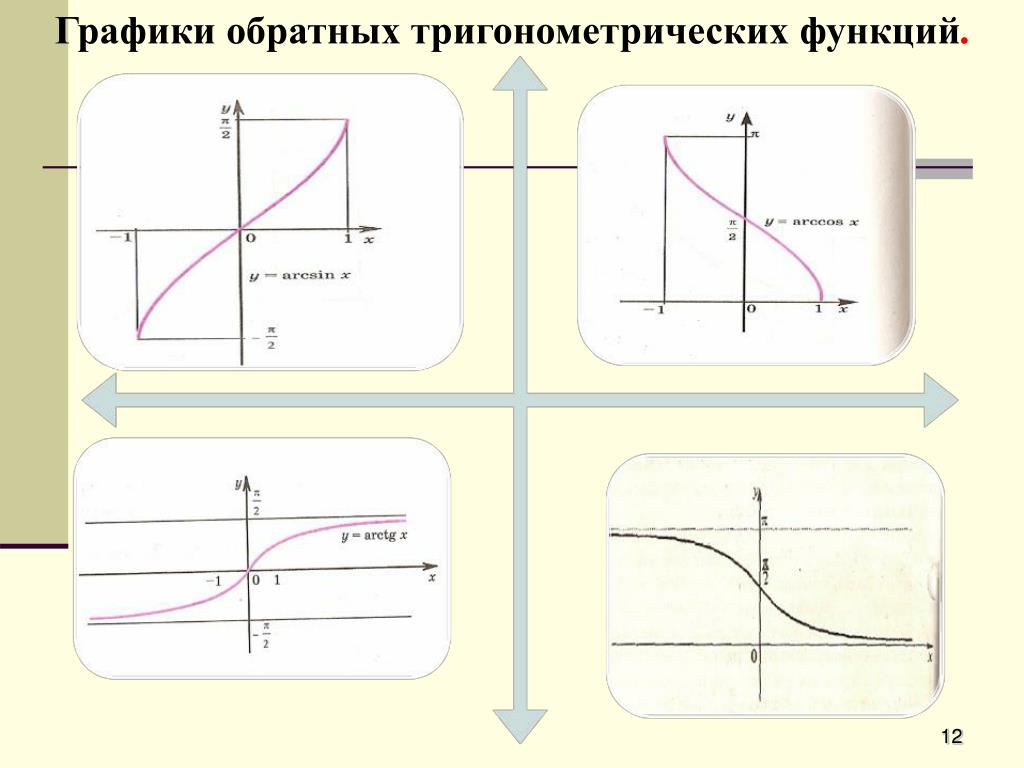 Konspekt_lektsy_zm_1_2_3977714072-716176886 - Стр 3